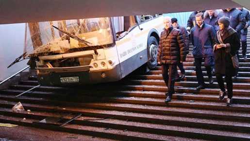 Al menos cuatro muertos tras accidente vial en Moscú